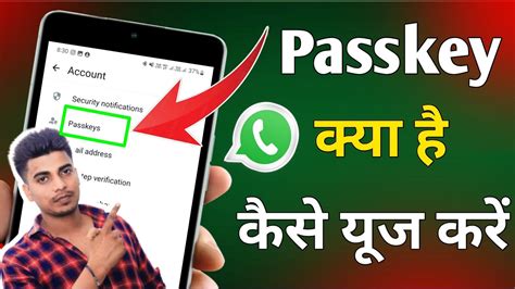 Passkey Whatsapp How To Use Whatsapp Passkey New Whatsapp Update New