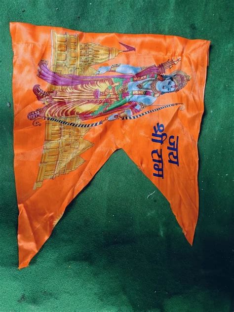 Printed V Cut Jai Shree Ram Flag At Rs 13 Piece In Mathura ID