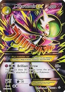 Pokemon M Mega Gardevoir EX 156 160 XY Primal Clash Full Art