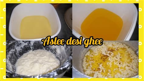 Aslee Desi Ghee How To Make Pure Ghee At Home YouTube