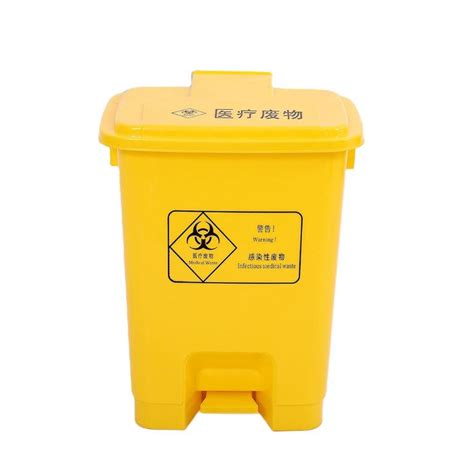 Yellow Medical Waste Trash Bin With Pedal L L Commercial