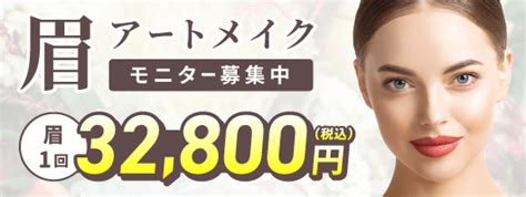 女性が毛深くなる 体毛が濃くなる 原因と基準は脱毛による対策がおすすめの理由 トイトイトイクリニック