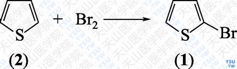 2 溴噻吩 瀚鸿化学