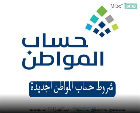 الموارد البشرية توضح شروط الضمان الاجتماعي المطور للارملة 1444 وتحدد