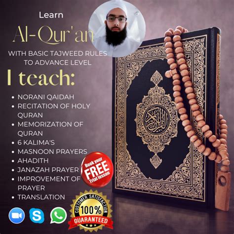 Be Your Online Quran Teacher Quran Tutor Quran Teaching By Msufyan42