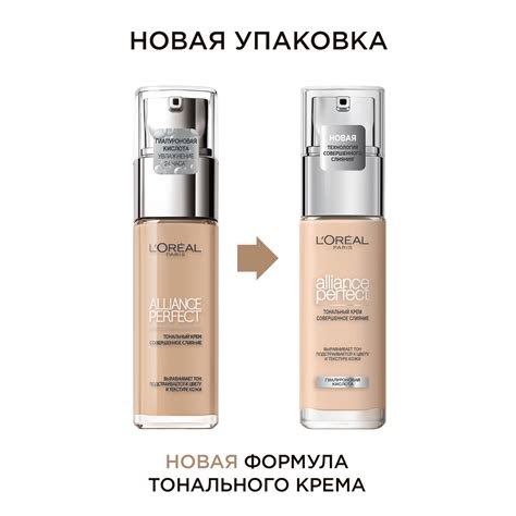 Купить тональный крем L Oreal Alliance Perfect тон N1 Слоновая кость цены на Мегамаркет