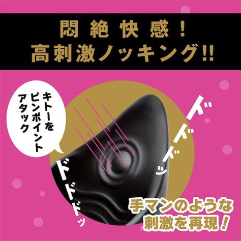 Deep Senzuri Cover 4 Vibrating Cock Sleeve Kanojo Toys