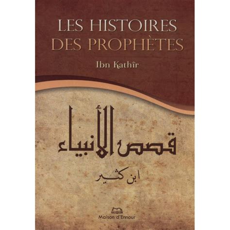 Histoires Des Proph Tes Al Bidaya Wa Nihaya Ibn Kathir