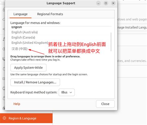 how to add chinese input