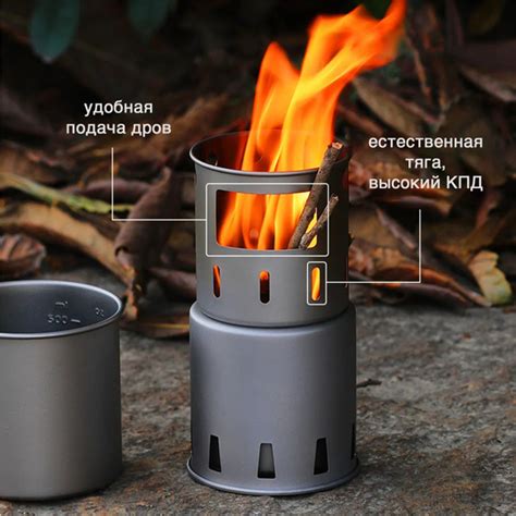 Печь щепочница титановая 2хярусная печь цилиндрическая из титана ...