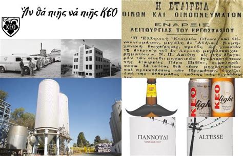 ΚΕO-Almost a century of leading identity | in-cyprus.com