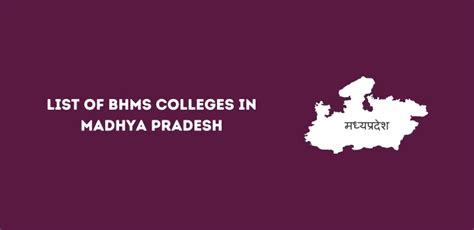 List Of BHMS Colleges In Madhya Pradesh 2024 25 Government And Private