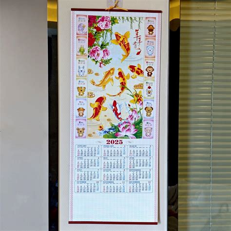 Amazon Loonelo Chinese English Wall Scroll Calendar Asian