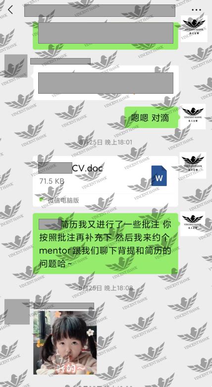 Vh雏鹰计划 · 实习offer｜恭喜vh学员同时获得国海证券和西南证券实习offer！ 知乎