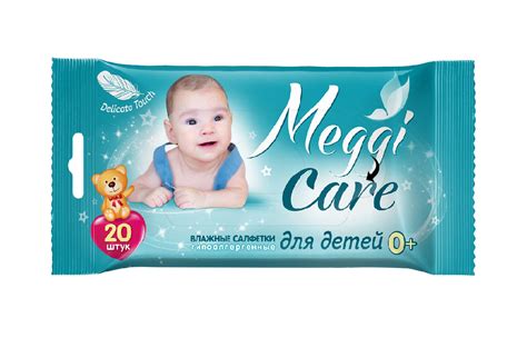 Влажные салфетки для детей Meggi Care 20 оптом у ООО Кампари