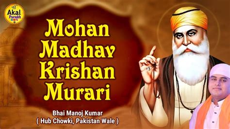 Mohan Madhav Krishan Murari Shabad Raagi Bhai Manoj Kumar Hub