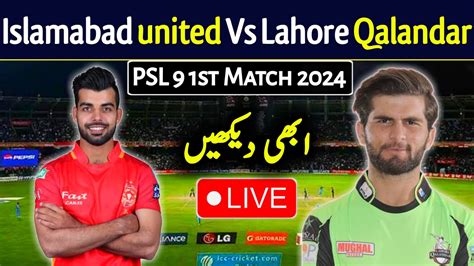 Psl First Match Playing Xi Of Both Teams Psl Lahore Qalandar