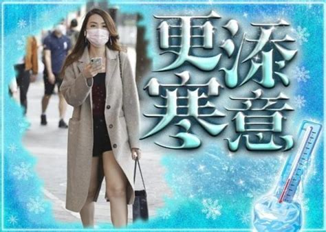 強烈季候風夾寒冷警告 今日多雲乾燥 最低氣溫12°c｜即時新聞｜交通天氣｜on Cc東網