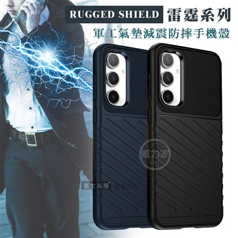 威力家 Rugged Shield 雷霆系列 三星 Samsung Galaxy S23 Fe 軍工氣墊減震防摔手機殼 蝦皮購物