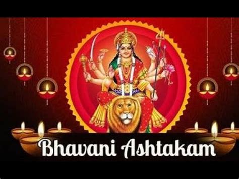 Bhavani Ashtakam Sanskrit Lyrics Devkinandanthakurjimaharaj