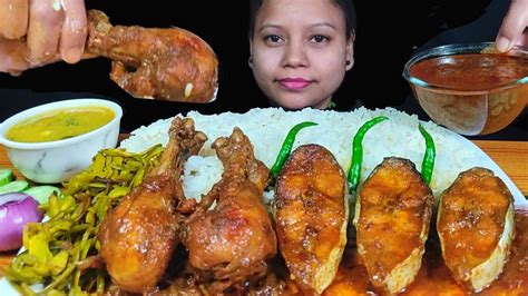 Asmr Eating Spicy Chicken Curry With Rice Spicy Fish Curry And Chicken