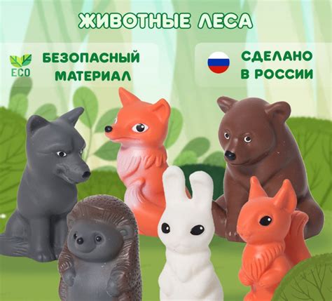Набор фигурок животных леса для малышей от 3 лет - купить с доставкой ...