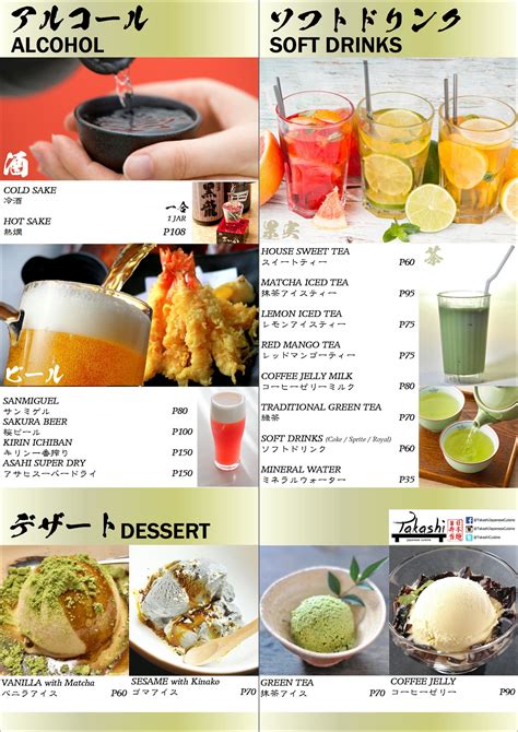 Takashi Japanese Cuisine Menu | ClickTheCity Food & Drink