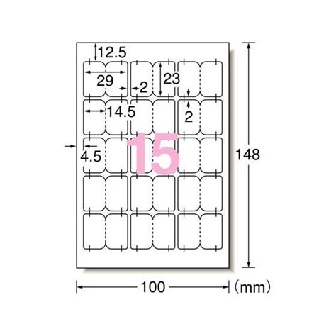 【お取り寄せ】エーワン 手書きもプリントもできるインデックスラベル 中 5冊 26205 K49395bungu便 通販