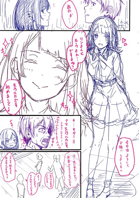 Koi No Gun Fight Page Nhentai Hentai Doujinshi And Manga