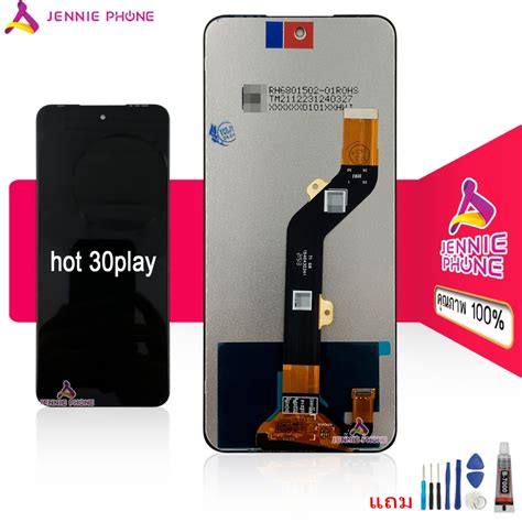 หนาจอ hot play infinx hot play X จอชด อะไหลมอถอ LCD Screen Display แถมกาวกบไขควง