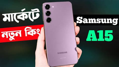 Samsung Galaxy A Samsung A Bangla Reviewprice In