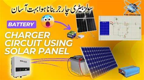 Battery Charger Circuit Using Solar Panel Proteus Tutorial Youtube