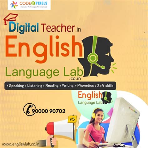 Why Schools And Colleges Across India Use Our Language Laboratory Software