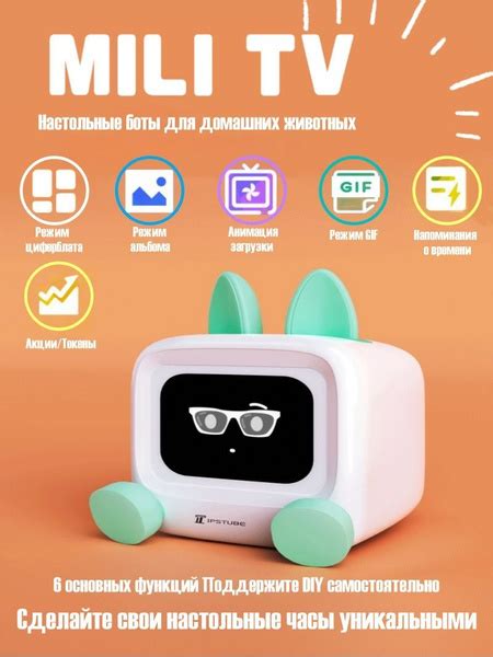 IPSTUBE / настольный умный Bluetooth-динамик Орнамент для электронных ...