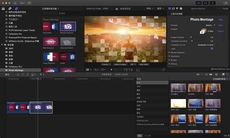 Fcpx标题视频动画插件 Fcpx插件photo Montagefxfactory插件视频动画 Mac下载