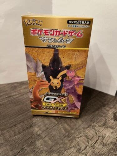 Pokemon Gx Tag Team Tag All Stars Booster Box Japanese Sm12a Us Seller