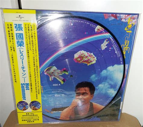 張國榮 Leslie Cheung Hot Summer 彩圖膠 LP 限量編號版 全新 興趣及遊戲 音樂樂器 配件 音樂