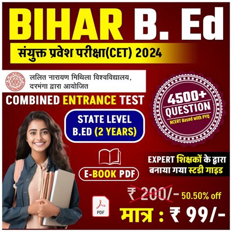 Bihar BEd Entrance Exam 2024 Syllabus Exam Pattern Previous Year