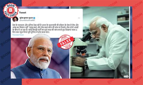 Picture Of PM Modi Looking In The Microscope Is Made Up Of AI