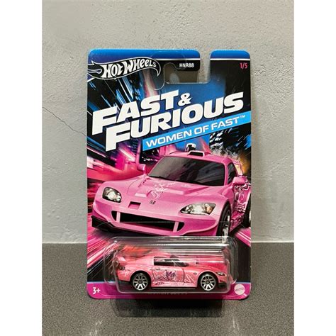 玩命關頭 Hot Wheels 風火輪 Honda S2000 本田 跑車 Fast Furious 蝦皮購物