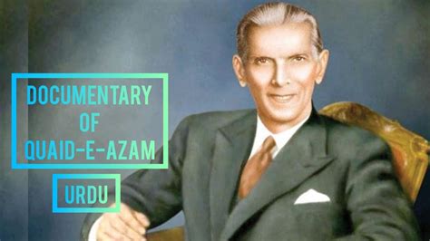 Documentary Of Quad E Azam Muhammad Ali Jinnah Part I Dbater Urdu