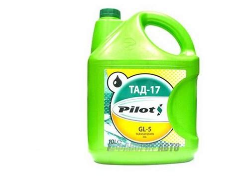 Трансмиссионное масло pilots тад-17 (тм-5-18) (10 л) в Молдове - Coleso.md