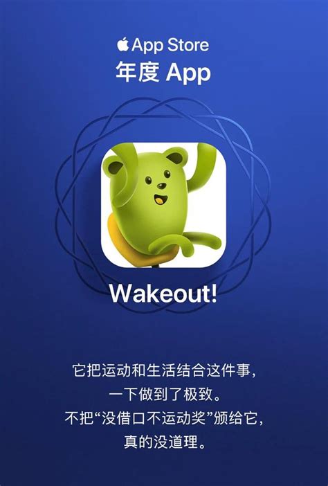 苹果官宣年度最佳 App，“原神”强势上榜！财经头条