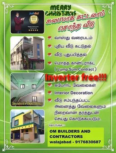 Residential Building Plan At ₹ 10sqft In Kancheepuram Id 24536280933