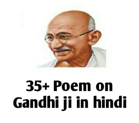 Poem On Mahatma Gandhi In Hindi For Class 4 | Sitedoct.org