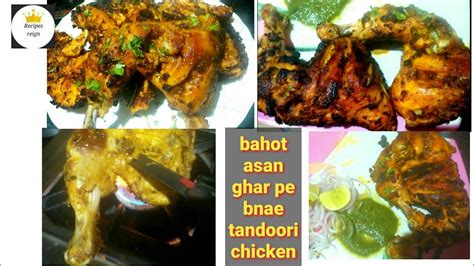 Tandoori Chicken Restaurant Style Chicken Tandoori Recipe Tandoori