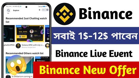 Claim Instant Binance New Offer Binance Crypto Box Binance