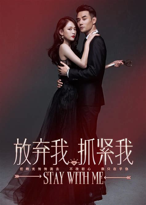 Top 30 Must Watch Romantic Chinese Drama Till Date