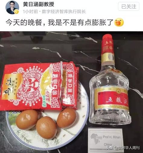 台灣名嘴又秀智商：大陸人窮到連榨菜都吃不起，只能喝五糧液解愁 每日頭條