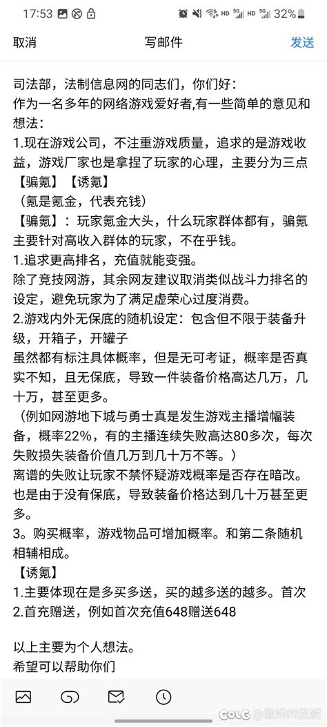 怎么就删了啊 沃特碧们的colg Dnf地下城与勇士 Colg玩家社区